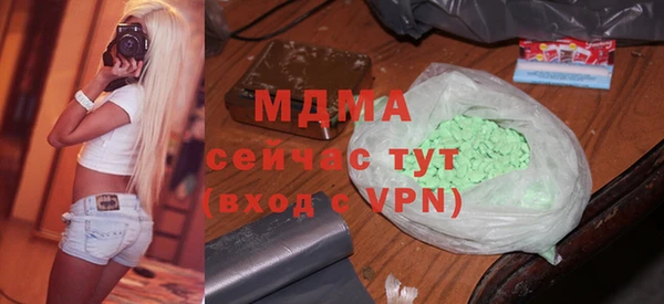 ALPHA PVP Вязьма