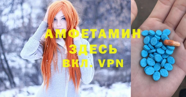 экстази Верея