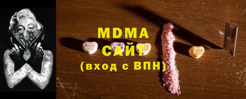 MDMA crystal  купить наркотики цена  даркнет клад  Кяхта 